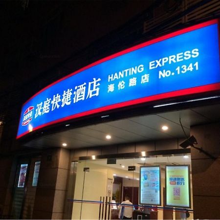 Hanting Hotel Shanghai North Bund Hailun Road Eksteriør billede