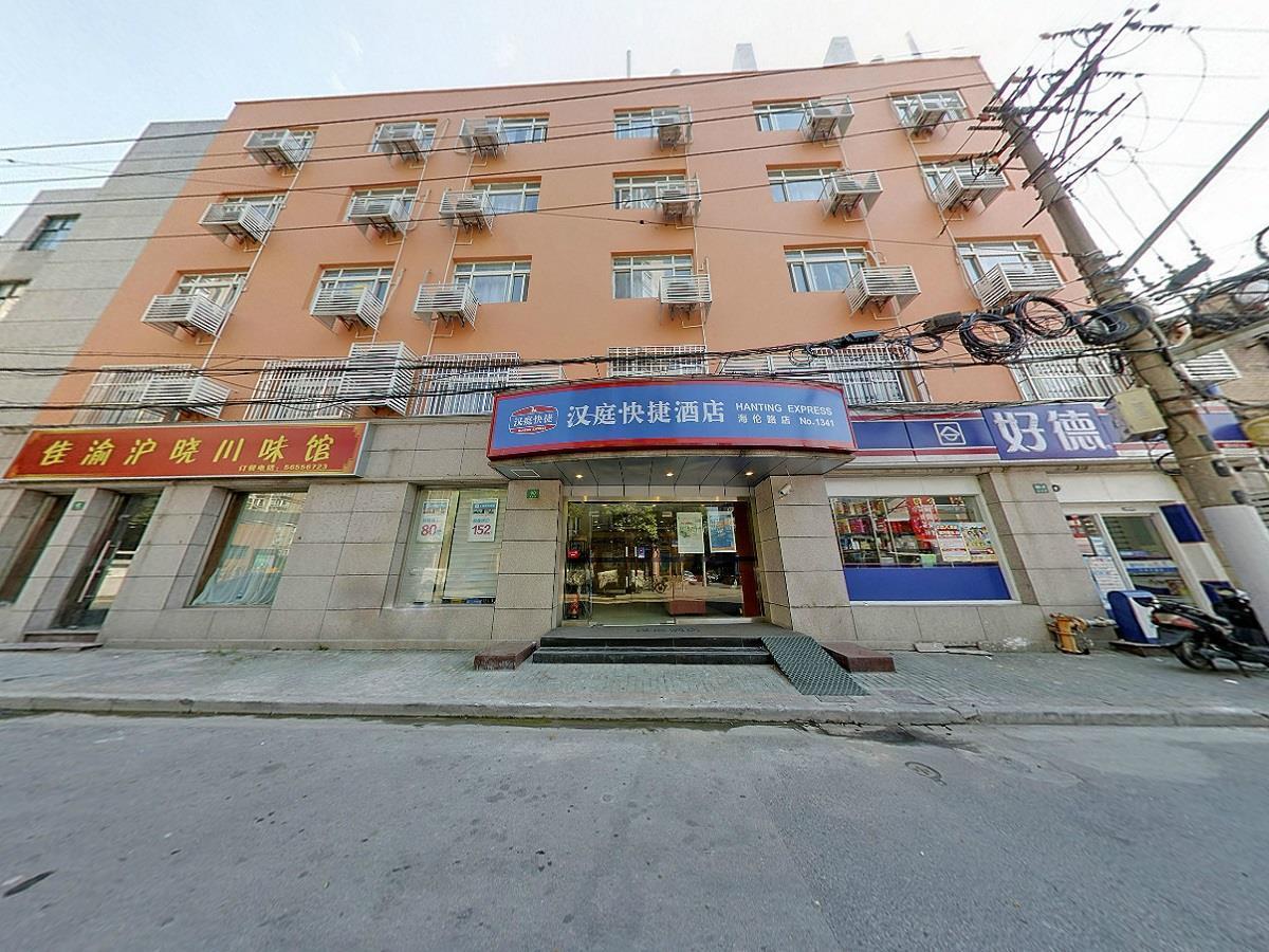 Hanting Hotel Shanghai North Bund Hailun Road Eksteriør billede