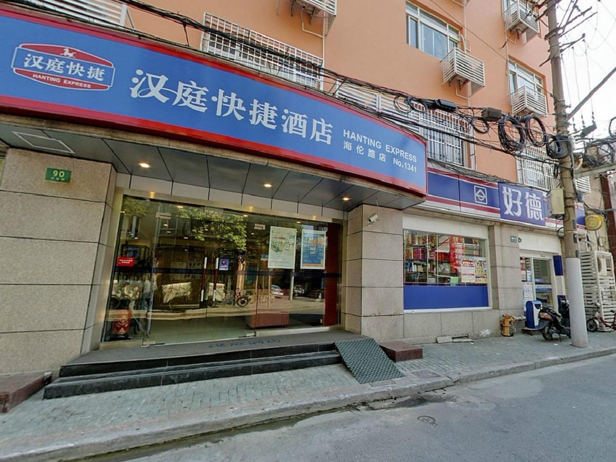 Hanting Hotel Shanghai North Bund Hailun Road Eksteriør billede